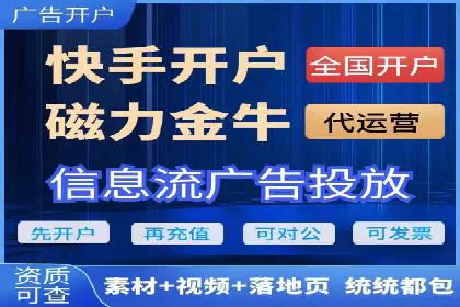百度竞价托管助力中小企业突破