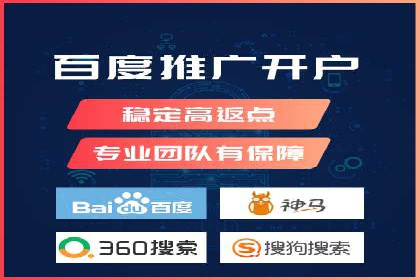 百度推广返点揭秘：真实案例分析