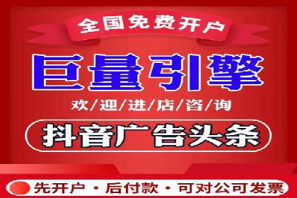 移动端信息流广告的精准定位与投放策略——以某公司为例